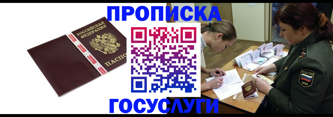 форма 3 в Николаевске